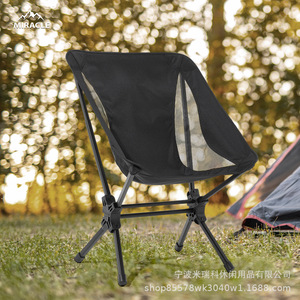 Silla Plegable para Camping Miracle, de Aleación de Aluminio, Negra, Apertura Rápida, para Jardín - Product Image 3