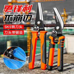 Cortadoras de Láminas Multifuncionales Niu Xiang de 8.5 y 9 Pulgadas con Cuchilla de Acero SK5 para Uso Industrial Pesado - Product Image 4