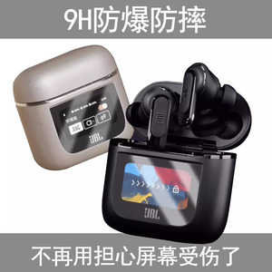 สำหรับ JBL TOUR PRO 2 ฟิล์มกันรอยหน้าจอ TPU 9H ป้องกันแสงสะท้อน 2.5D ฟิล์มนุ่ม ปกป้องจอ LCD - Product Image 4