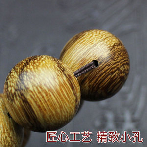 Vietnamese Yellow Agarwood <b>Bracelet</b> 20mm Round Wooden <b>Beads</b> 12 Pieces Buddhist Prayer Jewelry for <b>Men</b> Women - Product Image 4