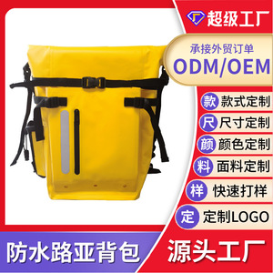 Waterproof <strong>Fishing</strong> Keepnet <strong>Bag</strong> with Rod Storage-Large Capacity Insulated Tackle Storage for Camping - Product Image 4