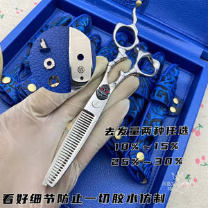 Ciseaux à cheveux Undead 6 pouces en acier inoxydable 440C, ciseaux de coiffure professionnels pour droitiers, usage beauté - Product Image 3