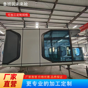 K70 <b>Prefab</b> <b>House</b> Steel Structure Modern Design Hotel Use Full Steel Frame Refrigerator Grade Insulation - Product Image 2