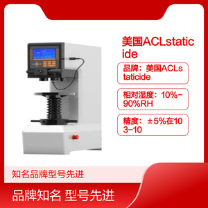 Testeur d'impédance de surface pondérée ACLstaticide QUICK499ZC, mesure AC/DC 120V pour les tests de protection ESD - Product Image 4