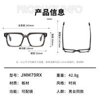 JMM79RX Nouvelles lunettes de vue unisexe faites à la main en acétate et titane, monture épaisse effet écaille de tortue, forme carrée