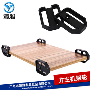 Desktop Computer Case Support <b>Bracket</b> Black ABS Movable Host <b>Bracket</b> For Home Use With Casters And Feet - Product Image 5