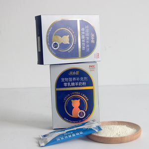 Latte intero di capra in polvere-Anti-diarrea per cani e gatti sensibili allo stomaco supporto per la salute delle ossa - Product Image 2