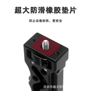 ด้ามจับกิมบอล Zhiyun Weebill Lab ทำจากอลูมิเนียมอัลลอยด์ พร้อมที่จับสองด้านสำหรับอุปกรณ์กันสั่น - Product Image 4