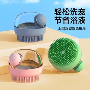 <b>Pet</b> <b>bathing</b> brush gloves, cat massage brush for loose hair, dog Teddy and Bichon Frise detangling brush, dog hair <b>cleaning</b> suppl - Product Image 2
