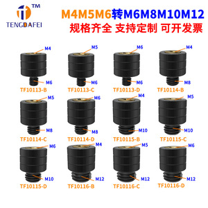 Inserts filetés métriques M4 M5 M6 femelle vers M6 M8 M10 M12, tige de conversion, écrou de serrage manuel pour trépied, joint pivotant - Product Image 2