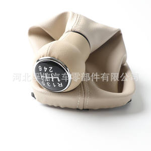 Cache-poussière pour pommeau de levier de vitesse Audi C5 A6 en cuir beige, accessoire de changement de vitesse 5 ou 6 vitesses - Product Image 1