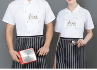 Vêtements de chef lavables de haute qualité HBC, manches courtes, vêtements de cuisine, uniforme de restaurant, boulangerie, pour femmes et hommes