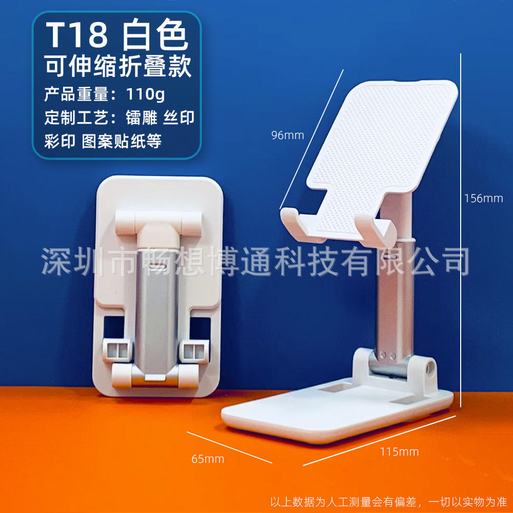 สีขาว T18สามารถพิมพ์หน้าจอด้วยเลเซอร์ได้
