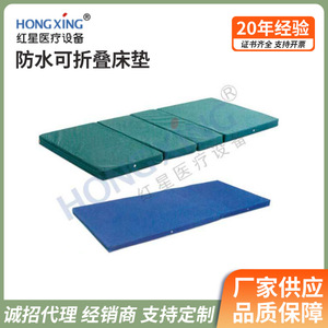 HONGXING Waterproof <b>Foldable</b> <b>Mattress</b> Blue Whole-body Springs Care <b>Mattress</b> for Paralyzed Patients in Nursing Homes - Product Image 2