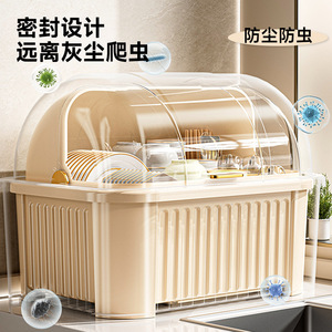 Dish <b>Rack</b> And <b>Plate</b> <b>Rack</b> Oval Flip Top Drain <b>Rack</b> For Kitchen Countertop Quick Dry Multi Functional Tableware Storage - Product Image 3