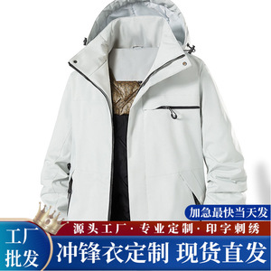 Chaqueta cortavientos con forro interior, ropa de invierno unisex para exteriores, abrigo de color sólido en contraste para ropa de trabajo - Product Image 5