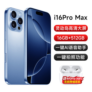 Teléfono Inteligente I16Pro Max 16GB+512GB de 6.9 Pulgadas con Snapdragon 888 5G, Huella Dactilar y Pantalla de Alta Resolución - Product Image 1