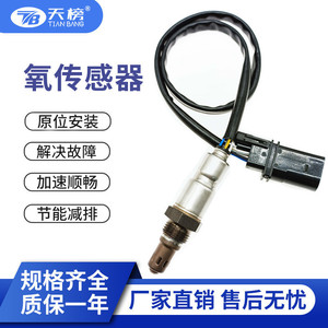 Oxygen <b>Sensor</b> 39210-2G100 55214916 <b>For</b> Kia <b>Car</b> Replacement Part - Product Image 5