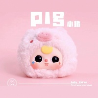 Vente en gros bébé trois poupées bébé trois Plus jouet boîte aveugle bébé trois V1 Version 1 Art jouet peluche peluche peluche cadeau