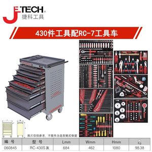 ชุดเครื่องมือซ่อมรถยนต์ <span class=keywords><strong>JTECH</strong></span> 158 ชิ้น พร้อมรถเข็นบริการแบบสามลิ้นชักสำหรับงานหนัก สำหรับใช้ในอู่ซ่อมรถยนต์มืออาชีพ - Product Image 3