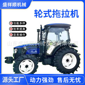 Tracteur agricole à quatre roues motrices à double usage, cultivateur rotatif à pont, tracteur à charrue, commerce extérieur transfrontalier - Product Image 2