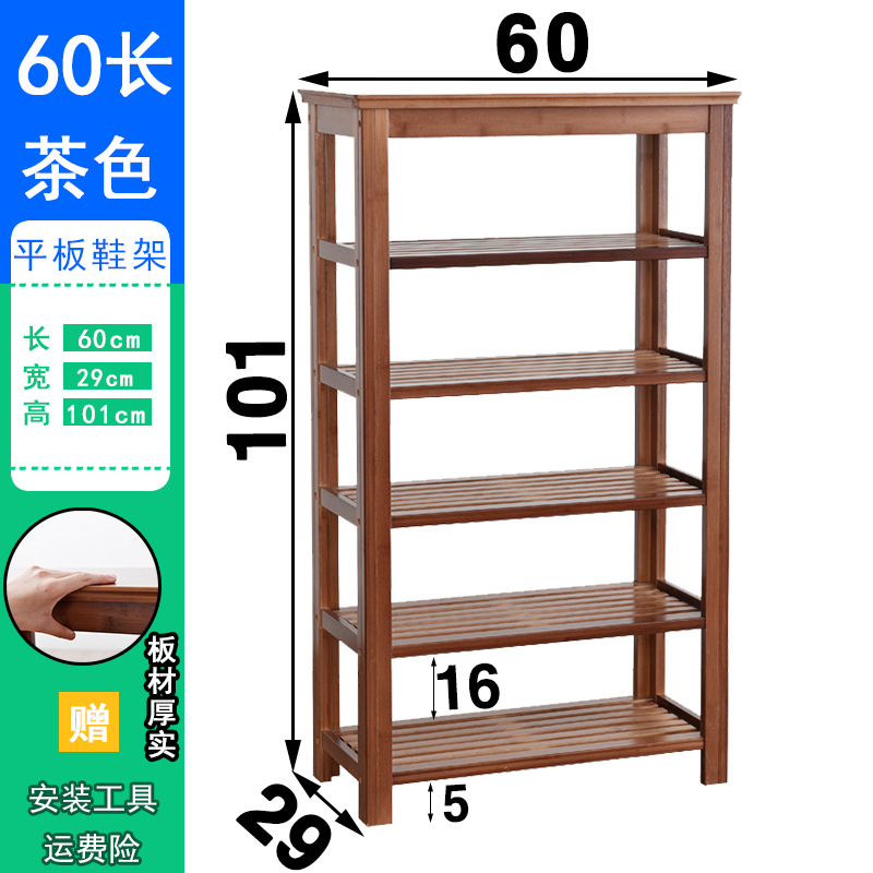 สีน้ำตาล 6 ชั้น ยาว 60 มม