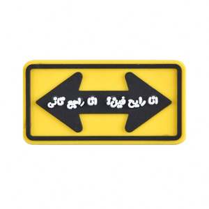 Décorations de chaussures en PVC personnalisées en gros, style arabe, breloques pour sabots en caoutchouc avec boutons, autocollants de téléphone arabes - Product Image 6