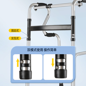 Déambulateur Yanming en alliage d'aluminium, hauteur réglable sur huit niveaux, 22 cm, pour la rééducation des personnes âgées - Product Image 2