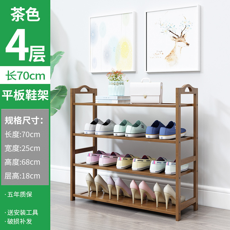 สีน้ำตาล, 4 ชั้น, 70 ซม. [อัปเกรดและหนาขึ้น]