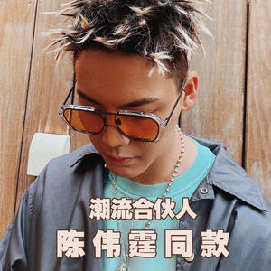 Lunettes de soleil unisexes style Chen Weiting avec grandes montures, monture en métal noir, verres en résine, protection UV400 - Product Image 1