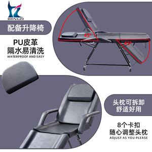 Table de massage Hongzi HZ015BK noire, éponge haute densité, réglable, pour spa, chambre à coucher, usage commercial - Product Image 4