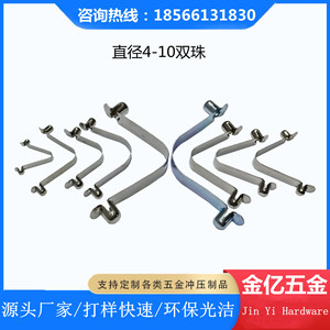 Clip à ressort en V à double tête Jinyi Hardware, diamètre 5 mm, hauteur 7,5 mm, acier poli 65Mn, pour poussettes, tentes, équipements de fitness - Product Image 5