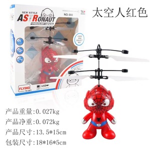 2024 nhà máy trực tiếp bán ít Chim Phi Hành Gia Máy bay cảm ứng cho trẻ em cử chỉ cảm biến hệ thống treo máy bay trực thăng bay đồ chơi - Product Image 6