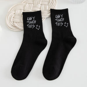 Chaussettes d'école en coton pour garçons et filles, Morose, mignonnes, pour hommes et femmes, pour étudiants, sourire, lettre Graffiti marron, vente en gros - Product Image 2