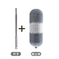 Plumeau en microfibre rétractable télescopique portable flexible avec manche réglable en acier inoxydable pour ventilateurs de plafond et dépoussiérage