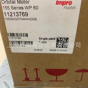 Moteur hydraulique cycloïdal blanc 155060G3704AAADGS 11213769 de Eagle Impro Danfors - Product Image 4