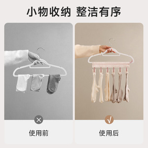 Travel Folding Fabric <b>Hanger</b> With Clips For Socks And Underwear <b>Storage</b> Home Use Rectangle Shape Non Woven Fabric Hook Type - Product Image 2