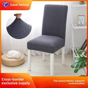 Streç polar elastik sandalye ev otel restoran için kalınlaşmış kaymaz koltuk kapakları kapakları - Product Image 3