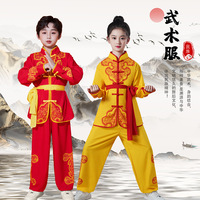 Costume de danse du dragon de Kung Fu Wushu KF02
