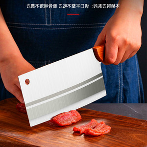 Wooden-<b>handled</b> kitchen <b>knife</b>, household stainless steel ultra-sharp slicing <b>knife</b>, meat <b>knife</b>, chicken, duck, goose thickened - Product Image 4