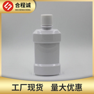 White 250Ml <b>Mouthwash</b> Bottle Pet Plastic Oral Care Solution Container Household Packaging <b>Dispenser</b> Flat Design In Stock - Product Image 5