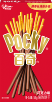 Barras de Chocolate Pocky Exóticas al por Mayor con Sabores a Crema de Queso, Tiras Crujientes Dulces de Pretz para Sándwiches, Empaque en Caja