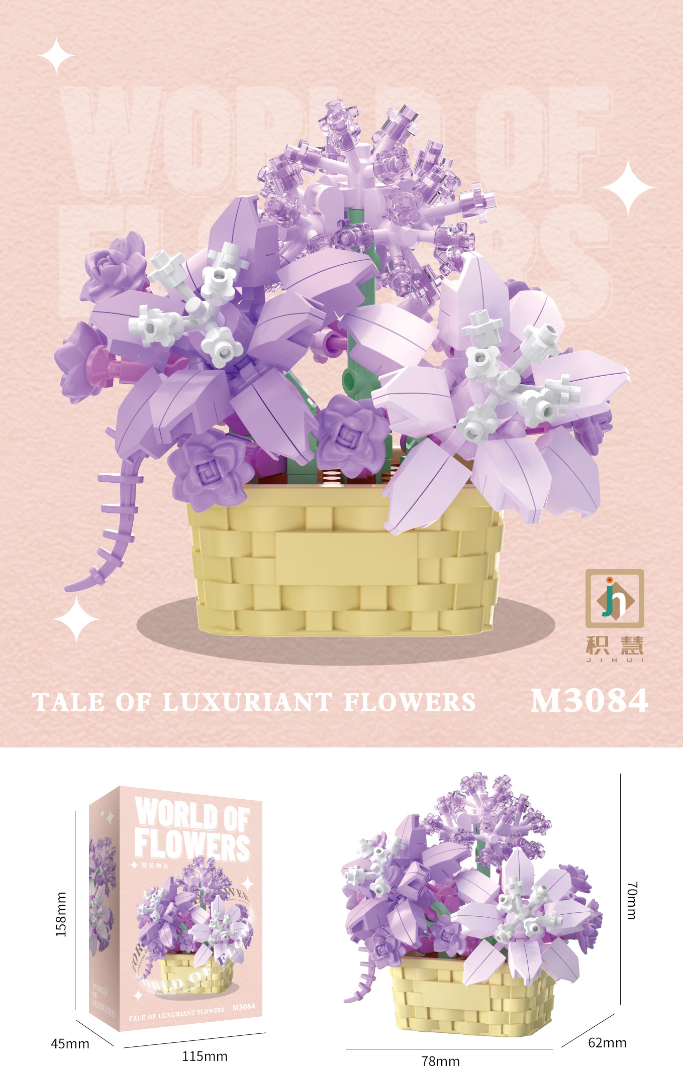 M3084 Fantasy Purple Starry Sky
