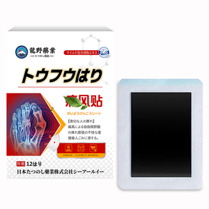 KOYO pereda nyeri sendi, asam urat, menghilangkan nyeri tangan dan kaki, bengkak, mati rasa - Product Image 3