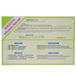 Ceinture de soutien lombaire Kangzhu avec plaque en acier SMLXLXXL, attelle de maintien pour hernie discale - Product Image 4