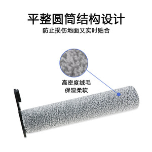 Haier แปรงลูกกลิ้ง G500 A500 A500บวก A500 256มม. อุปกรณ์ขัดพื้นแปรงหลัก179กรัม - Product Image 3