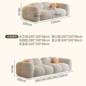 Modern Cream-Colored <strong>Sand</strong>-Washed Fabric <strong>Sofa</strong> Baby-Soft Velvet for Compact Rental Apartments Living Room Jelly <strong>Sofa</strong> - Product Image 6