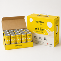 Lait de soja en grains entiers 250ml, faible teneur en sucre, vente en gros, OEM/ODM, marque privée, boisson végétale en conserve, usine chinoise