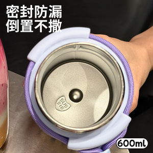 Haha Thermos Cup 316 Stainless Steel Insulated Water <b>Bottle</b> 600Ml With Strap Portable Travel Use - Product Image 4