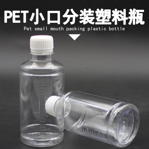 Transparent <b>Plastic</b> Bottle 250Ml Round Screw <b>Cap</b> Food Grade Thickened Dispensing Medicine Bottle General Packaging - Product Image 3